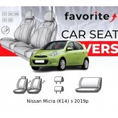 Чохли модельні Nissan Micra (K14) з 2019р (хетчбек) (airbag, спинка 1/3, 4 підгол.)