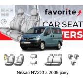Чохли модельні Nissan NV200 з 2009р (мінівен) (airbag, спинка і сидіння 1/3, 5 підгол.)