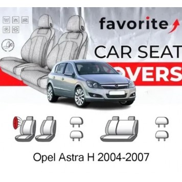 Чохли модельні Opel Astra H 2004-2007 (купе) (airbag, спинка 1/3, 4 підгол.)