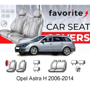 Чохли модельні Opel Astra H 2006-2014 (універсал) (airbag, передн. підлок., сп. і сид. 1/3, 4 підгол., кишені)