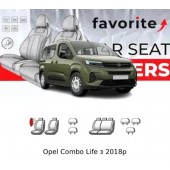 Чохли модельні Opel Combo Life з 2018р (мінівен) (airbag, вод.внутр.підлок., сп. і сид. 1/3, 5 підгол.)