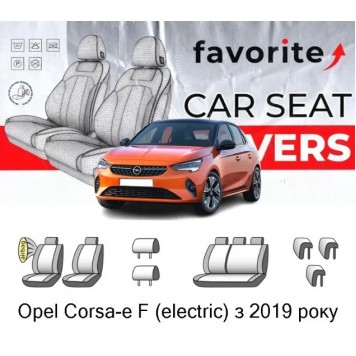 Чохли модельні Opel Corsa-e F (electric) з 2019р (хетчбек) (airbag, спинка 1/3, 5 підгол.)