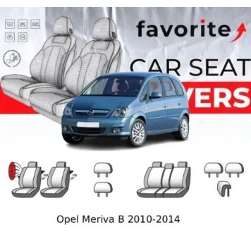 Чохли модельні Opel Meriva B 2010-2014 (мінівен) (airbag, 3 окр.сп.і сид., передн. підлок., 4 підг.)