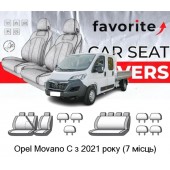 Чохли модельні Opel Movano C  (7 місць) з 2021р (мінівен) (дубль каб., 7 підголівників)