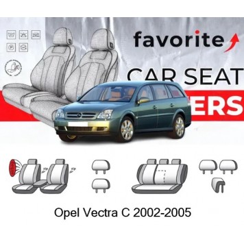 Чохли модельні Opel Vectra C 2002-2005 (універсал) (airbag, спинка 1/3,передн.і задн.підлок., крила, 5 підгол.)