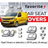 Чохли модельні Opel Vivaro-e B з 2019р (мінівен) (9місць) (airbag, 1 вод.підл., пер.ряд сид. ділиться, 9підг.)