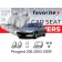 Чохли модельні Peugeot 206 2003-2009 (купе) (сп. і сид. суц, 2 підгол.)