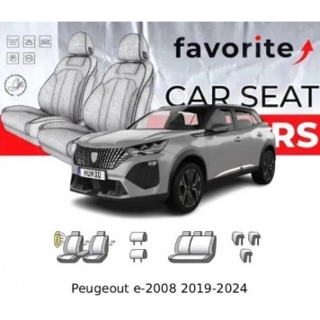 Чохли модельні Peugeot e-2008 2019-2024 (універсал) (airbag, спинка 1/3, пер. підлок., 5 підгол.)