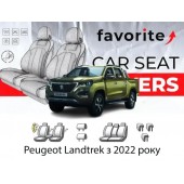 Чохли модельні Peugeot Landtrek з 2022р (пікап) (airbag, сп. і сид. 1/3, перед. підлок., 5 підгол.)