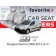 Чохли модельні Peugeot Partner, C. Berlingo 2 (2+1) 2008-2015pр. (фургон) (спинка і сид.пасажира 1/2, 3 підгол.)