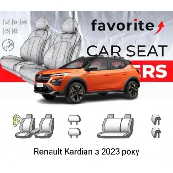 Чехлы модельные Renault Kardian с 2023г (универсал) (airbag, спинка 1/3, передн.подлок., 4 подгол.)