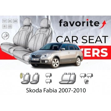 Чохли модельні Skoda Fabia II 2007-2010 (універсал) (recaro, airbag, сп. і сид. 1/3, пер. підлок., 5підг.)