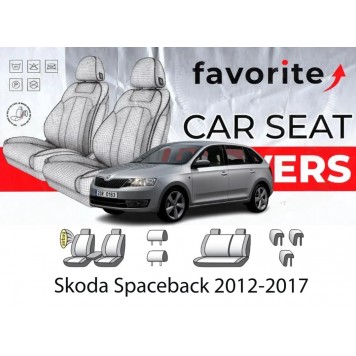 Чохли модельні Skoda Spaceback 2017-2021 (хетчбек) (airbag, спинка 1/3, передн. підлок., 4 підгол.)