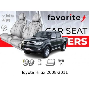 Чохли модельні Toyota Hilux 2008-2011 (пікап) (airbag, спинка і сидіння суцільні, 5 підгол.)