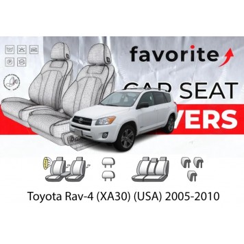 Чохли модельні Toyota Rav-4 2005-2010 (універсал) (airbag, сп. і сид.1/3, передн. і задн.підлок., 5 підгол.)