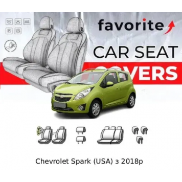 Чохли модельні Chevrolet Spark (USA) з 2018р. (хетчбек) (airbag, сп.і сид.1/3, підлок.водія, крила, 4 підгол.)