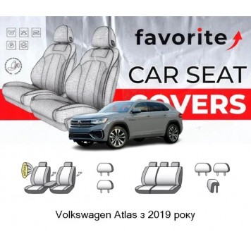 Чохли модельні Volkswagen Atlas Cross Sport з 2019p (універсал) (airbag, спинка і сидіння 1/3, перед. підлок., 5 підгол.)