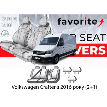 Чехлы модельные Volkswagen Crafter (2+1) с 2016г (фургон) (2 подлок. у вод, пасаж. сп. и сид. 1/2, 3 подгол.)