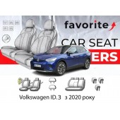 Чохли модельні Volkswagen ID3 (Europe) з 2020р (хетчбек) (airbag, 2 пер. і задн.підл., спинка 1/3, 5 підгол.)