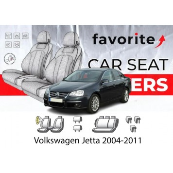 Чохли модельні Volkswagen Jetta 2004-2011 (седан) (airbag, спинка 1/3, передн. і задн.підлок., крила, 5 підгол.)