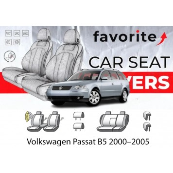 Чохли модельні Volkswagen Passat B5 2000–2005 (універсал) (airbag, сп. і сид.1/3, задн. і передн. підлок., крила, 5підг)