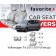 Чохли модельні Volkswagen T-6 Caravella 2015-2019 (мінівен) (9місць) (9 підгол.)