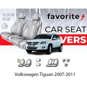 Чохли модельні Volkswagen Tiguan (USA) 2007-2011 (універсал) (airbag, сп. і сид. 1/3, пер. і задн. підлок., 5 підгол.)