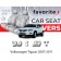 Чохли модельні Volkswagen Tiguan (USA) 2007-2011 (універсал) (airbag, сп. і сид. 1/3, пер. і задн. підлок., 5 підгол.)