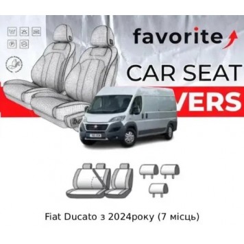 Чохли модельні Fiat Ducato з 2024р (7 місць) (мінівен) (1 внут.пласт.підл.у водія, 2-й ряд сп.і сид.суц., 7підгол.)