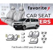 Чохли модельні Fiat Scudo з 2022р (мінівен) (9 місць) (airbag, вод підлок, 9 підгол.)