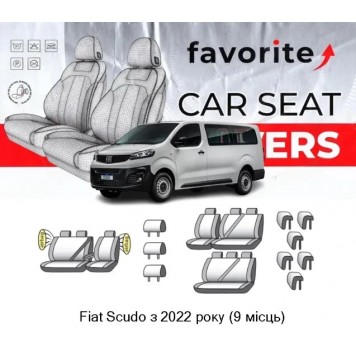 Чохли модельні Fiat Scudo з 2022р (мінівен) (9 місць) (airbag, вод підлок, 9 підгол.)