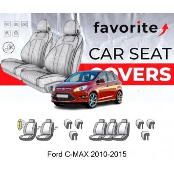 Чохли модельні Ford C-MAX 2010-2015 (мінівен) (5місць) (airbag, кишені, 5 окремих сидінь., 5 підгол.)