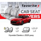 Чохли модельні Hyundai Elantra (USA) з 2020р (седан) (airbag, спинка 1/3, перед. подлок., 2 подгол.)