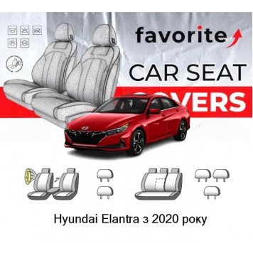 Чохли модельні Hyundai Elantra (USA) з 2020р (седан) (airbag, спинка 1/3, перед. подлок., 2 подгол.)