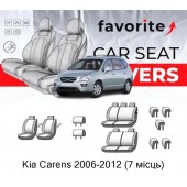 Чохли модельні KIA Carens 2006-2012 (мінівен) (7 місць) (спинка і сид. 1/3, 7 підгол.)