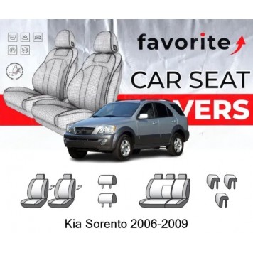 Чохли модельні KIA Sorento (JC) 2006-2011 (універсал) (сп. і сид. 1/3, перед. і задній підлок., 5 підгол.)