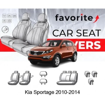 Чохли модельні KIA Sportage 2010-2014 (універсал) (спинка 1/3, зад. підлок., 5 підгол.)