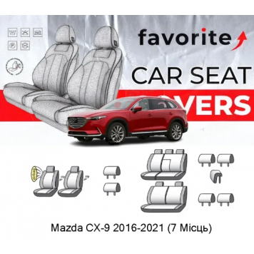 Чохли модельні Mazda CX-9 2016-2021 (універсал) (7місць) (airbag, спинка 1/3, задн. підлок., 7 підгол.)