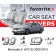 Чохли модельні Mercedes E (W212) 2009-2013 (седан) (airbag, спинка суц., задн.підлок., 5 підгол.)