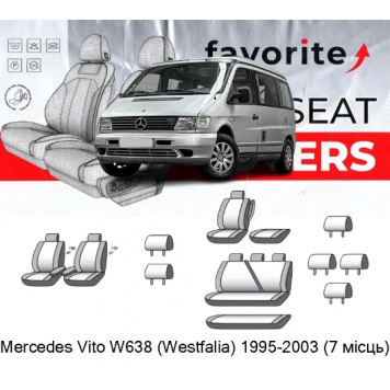 Чохли модельні Mercedes Vito (Westfalia) 1995-2003 (мінівен) (7 місць) (3 підлок., 6 підгол.)