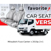 Чехлы модельные Mitsubishi Fuso Canter с 2010г 2+1 (фургон) (2 высокие спинки,1 пласт.подгол.)
