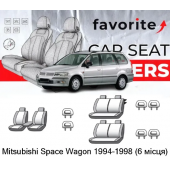 Чохли модельні Mitsubishi Space Wagon 1994-1998 (універсал) (6місць) (пер.підлок., 2-3 ряд спинка 1/2, 4 підгол)