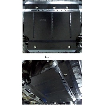 Захист двигуна Honda HR-V 2013--1