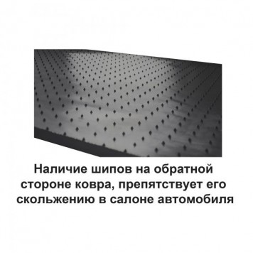 Килимки в салон для Audi A4 (B7) 2004-2007-4