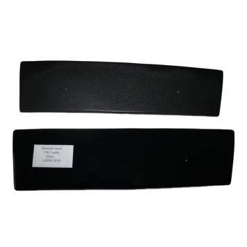 Зимняя накладка на решетку Volkswagen Caddy (низ)