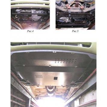 Защита двигателя Mitsubishi Colt 2004-2009--1