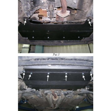 Захист двигуна Citroen С3 2002-2009-2016-1