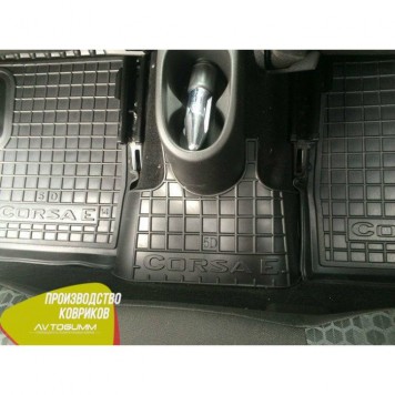 Автомобільні килимки в салон для Opel Corsa E (2014>) (5 дв. )-1