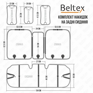 Комплект преміум накидок для сидінь BELTEX Barcelona, сірі-6