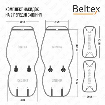 Преміум накидки для передніх сидінь BELTEX Barcelona, сірі 2шт.-6